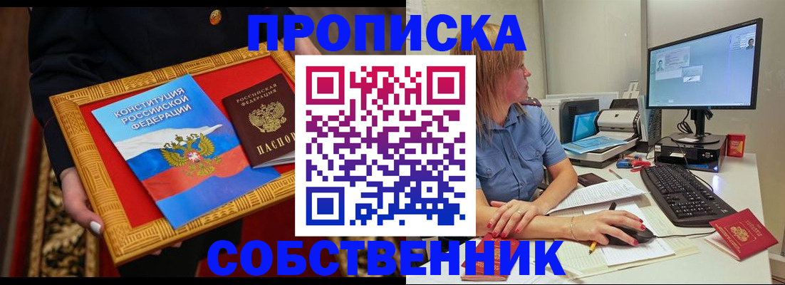 регистрация для дет. сада в Козьмодемьянске