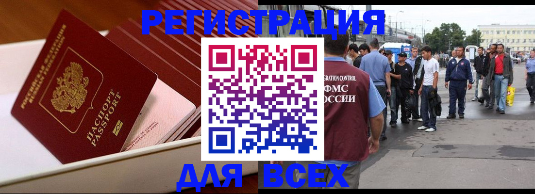 пропишу в квартире в Козьмодемьянске